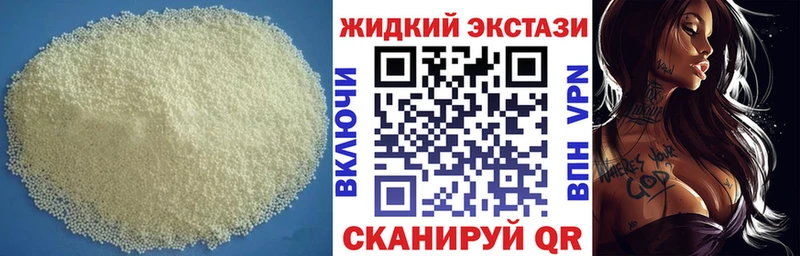 как найти наркотики  Калтан  БУТИРАТ 99% 