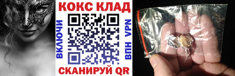 КОКАИН VHQ Калтан