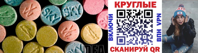 купить наркоту  Калтан  МЕГА как войти  Ecstasy TESLA 