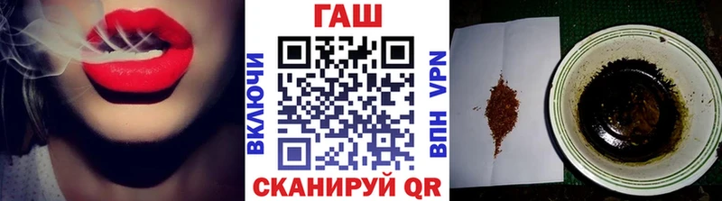 ГАШ гашик  Калтан 
