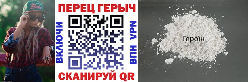 даркнет как зайти кракен ССЫЛКА Героин Heroin Калтан где продают наркотики