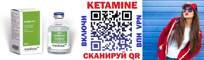 где найти наркотики  Калтан  КЕТАМИН ketamine 