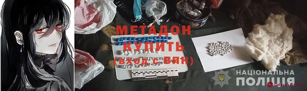 стафф Алексеевка