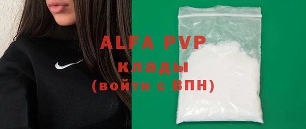 стафф Алексеевка