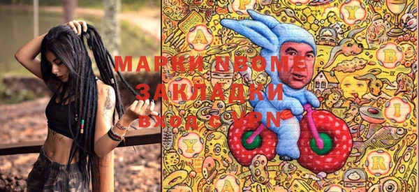 меф VHQ Алексин