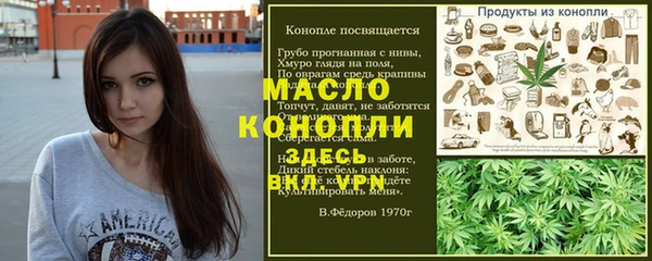 меф VHQ Алексин