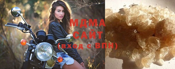 стафф Покров