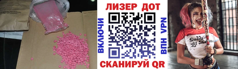 закладки  Калтан  ЛСД экстази кислота 