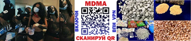 МДМА кристаллы  Калтан 
