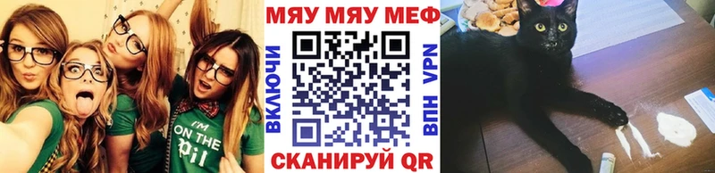 Мефедрон мука Калтан