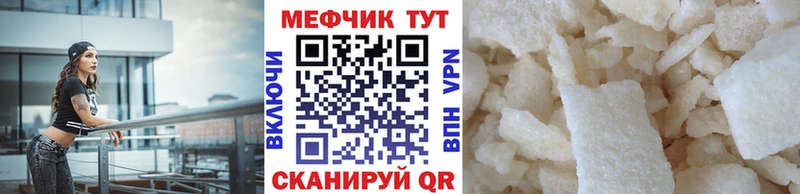 наркотики  omg ссылки  МЕФ кристаллы  Калтан 