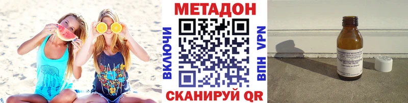 купить Калтан МЕТАДОН белоснежный