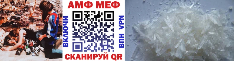 МЕТАМФЕТАМИН витя  Калтан 