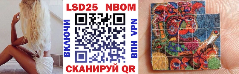 shop какой сайт  Калтан  Марки NBOMe 1,5мг 